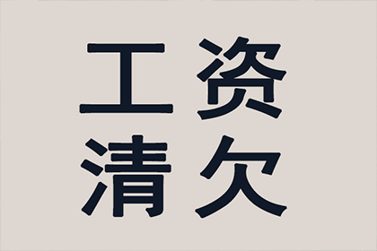 帮助文化公司全额讨回70万版权使用费